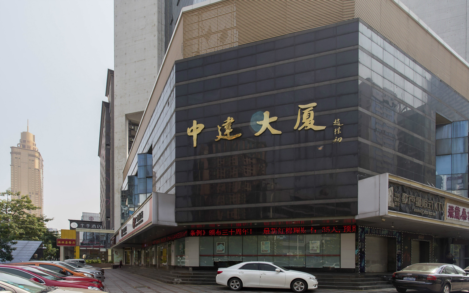 中建大厦 图片2