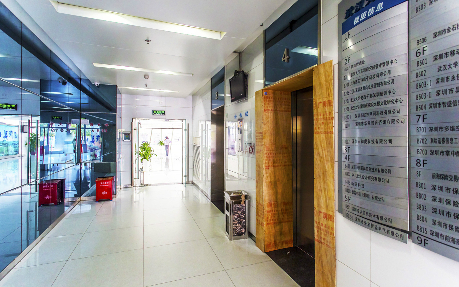 武汉大学产学研基地 图片1