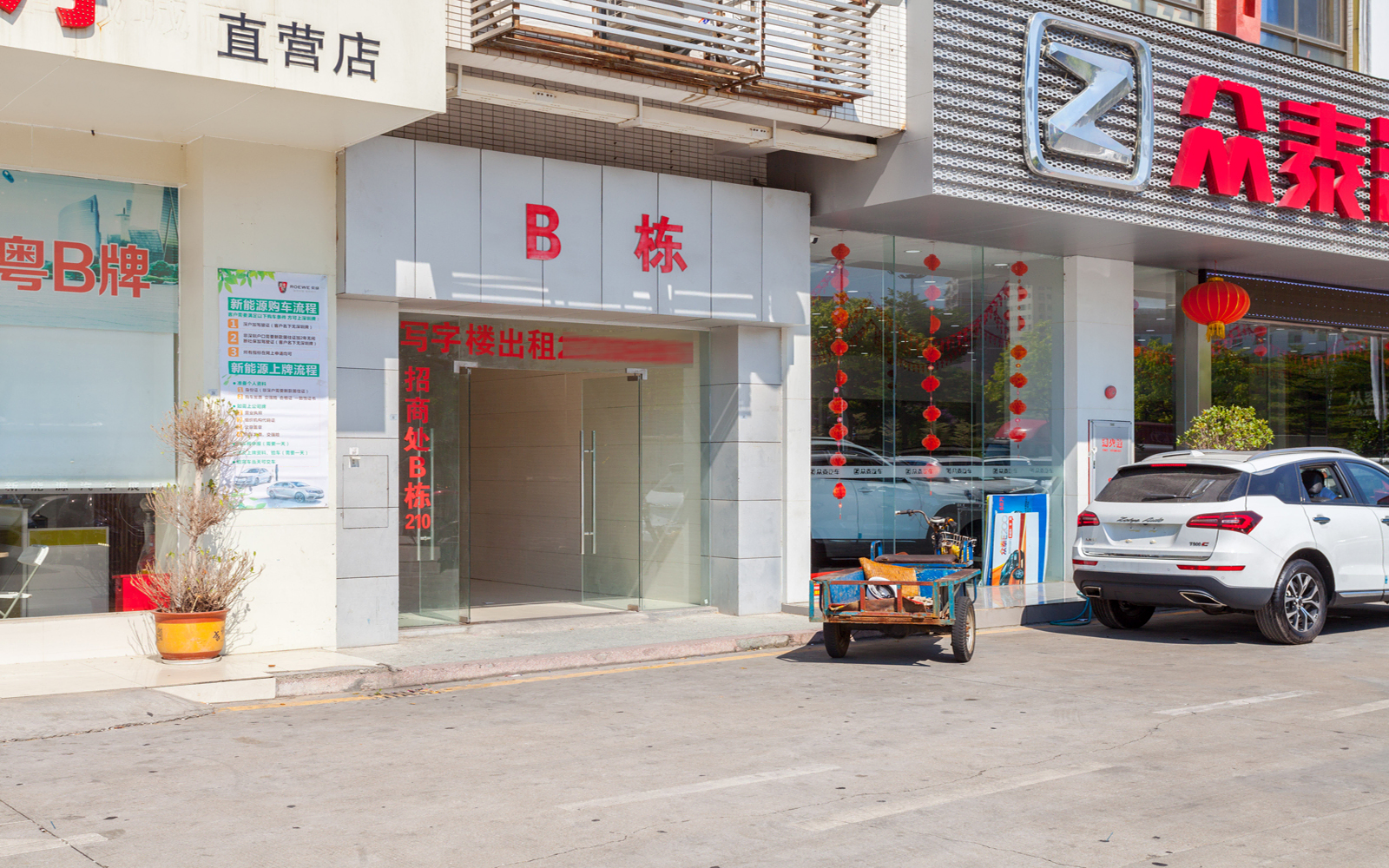 杰鹏商业广场 图片2