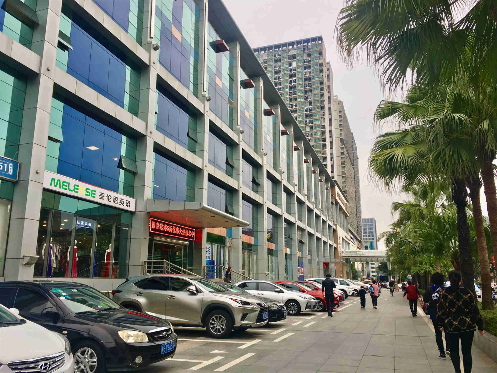 新城广场 图片1