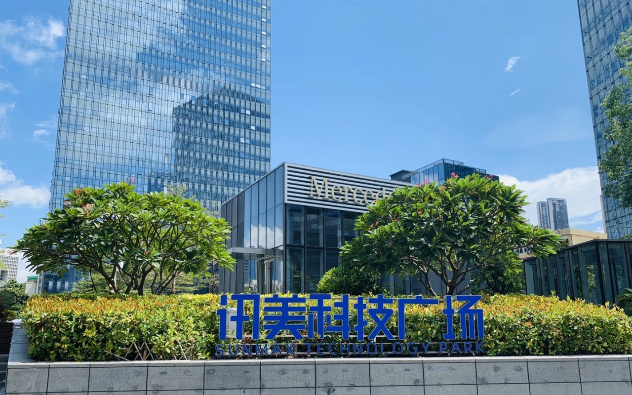 讯美科技广场 图片3