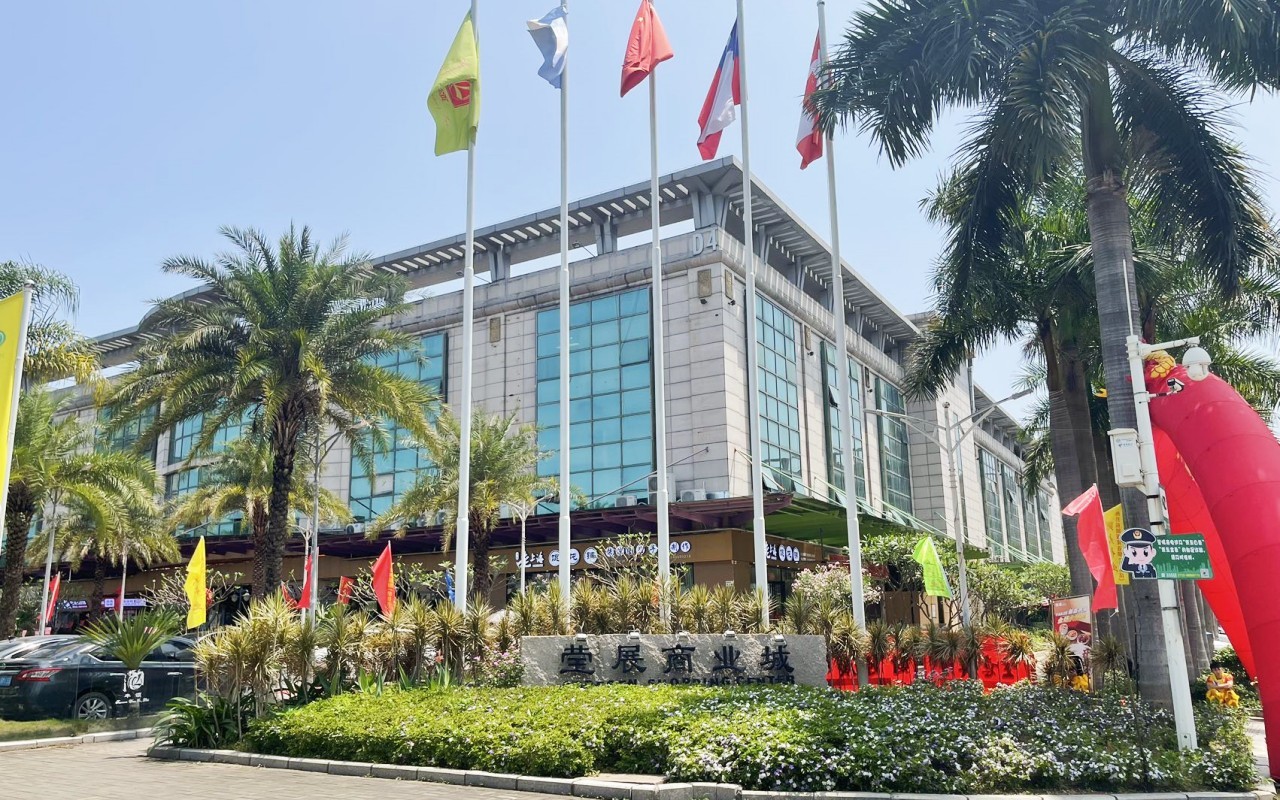 莹展科技园实景图
