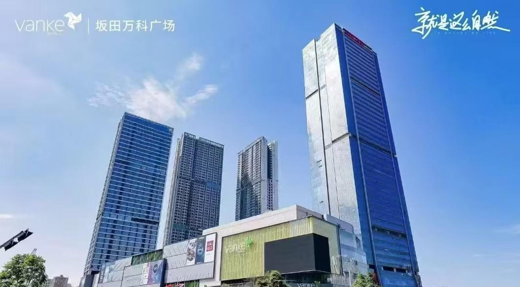 万科万致天地 232㎡ 精装 中楼层办公室出租