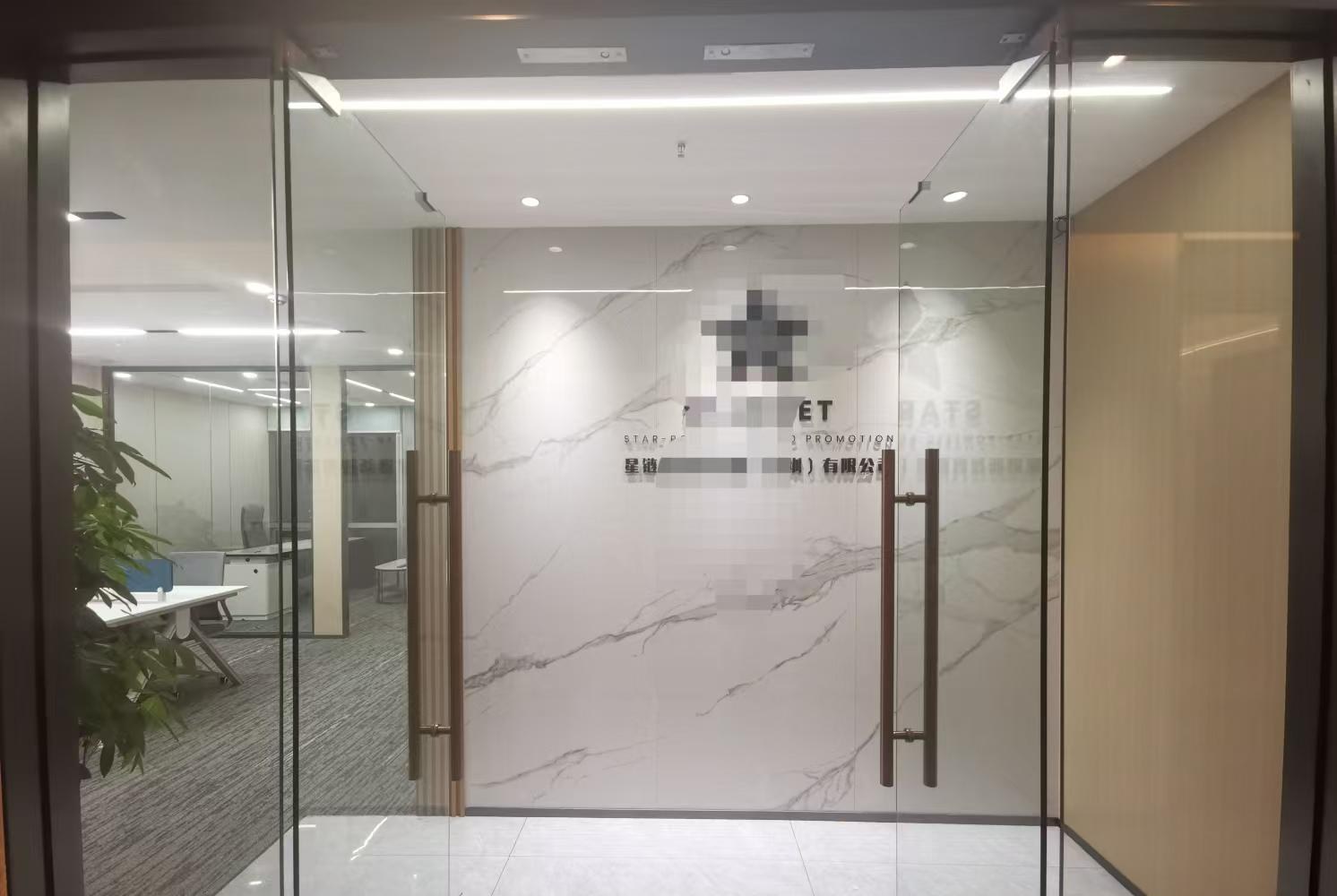 新世界中心 177㎡ 精装 高楼层办公室出租
