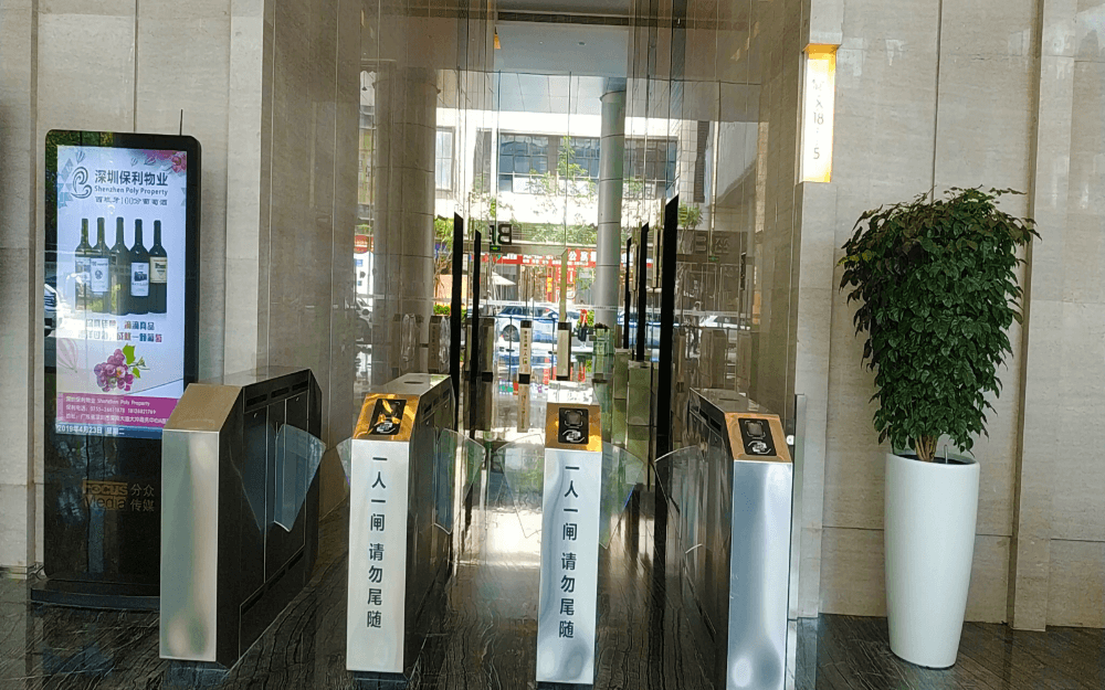 大冲国际中心 图片4
