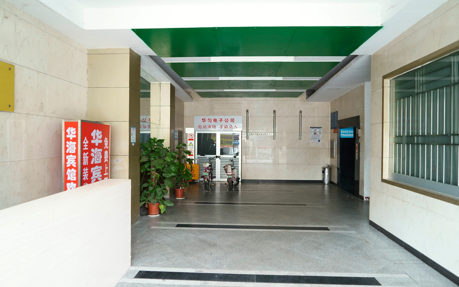 华匀大厦 图片5