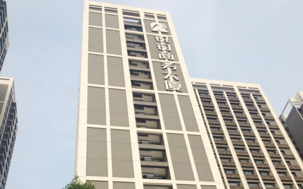 锐均商务大厦 图片1