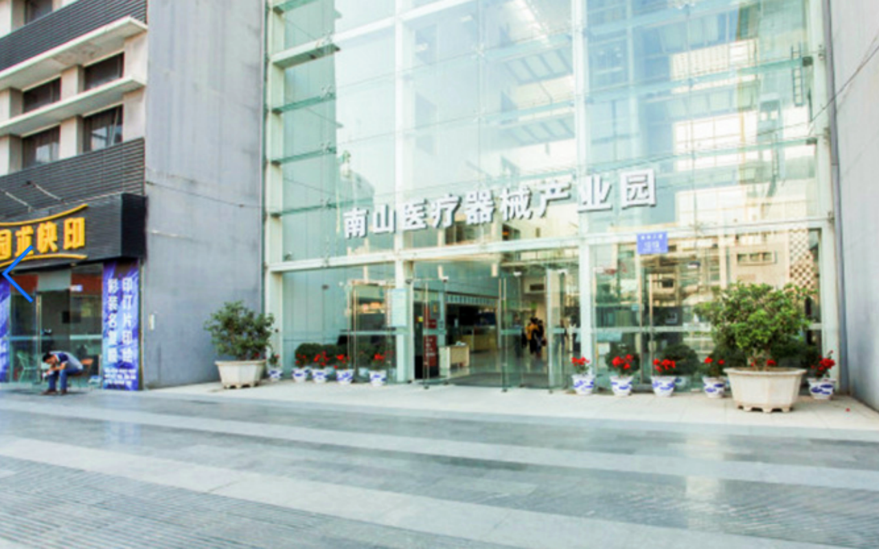 南山医疗器械产业园 图片4