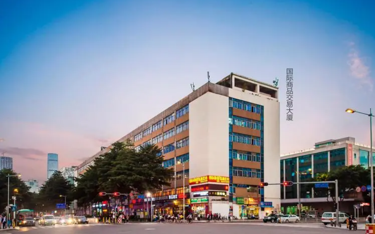 国际商品交易大厦实景图