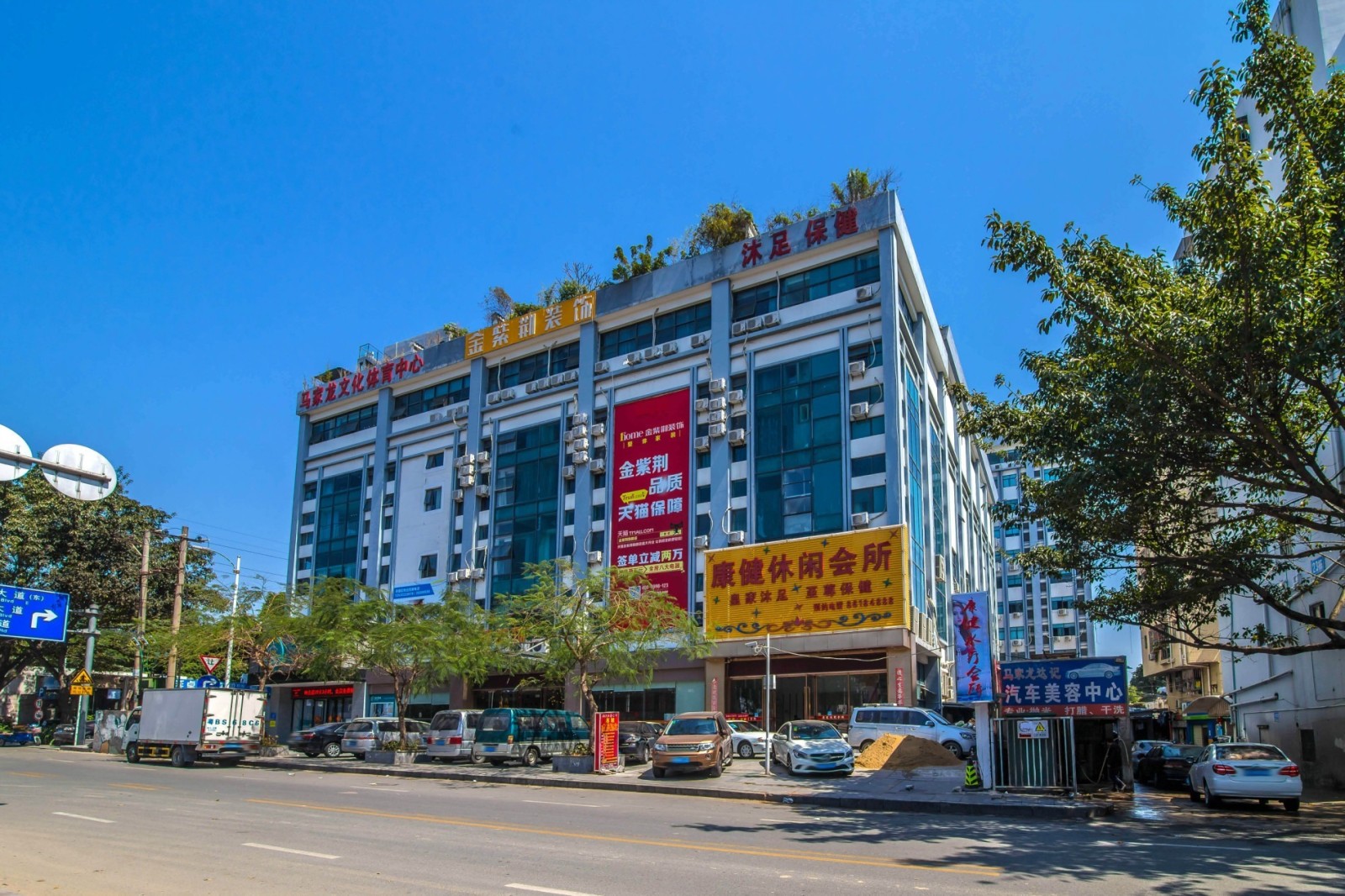 马家龙文化体育中心(马家龙文体中心)实景图