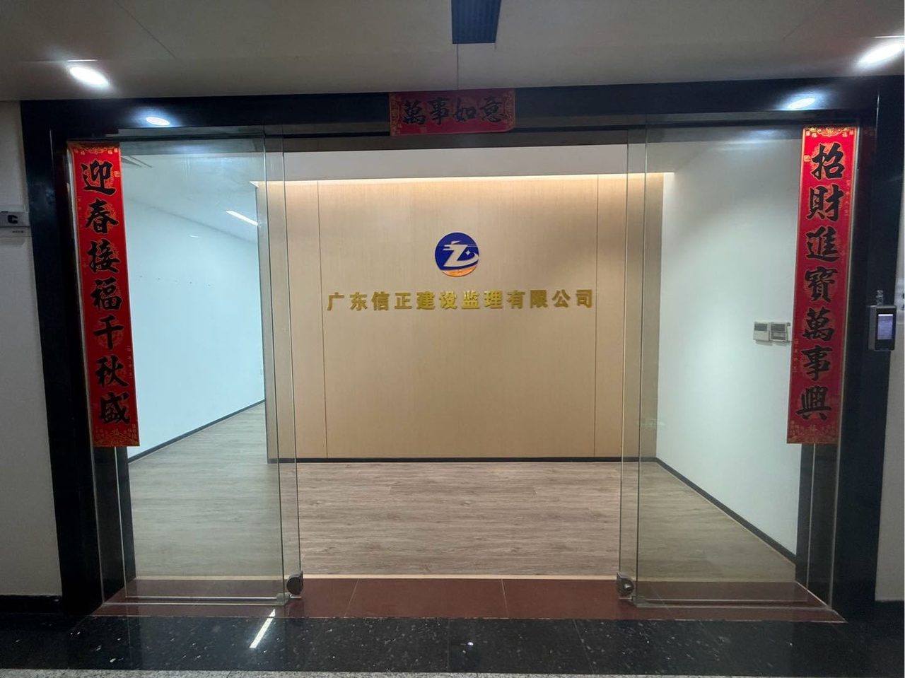南山区南油写字楼出租 南园枫叶大厦 165㎡精装实景图