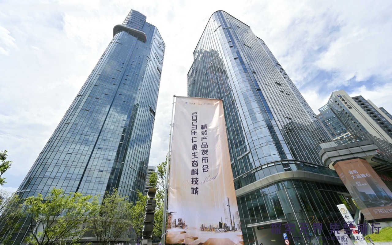 仁恒梦创广场实景图