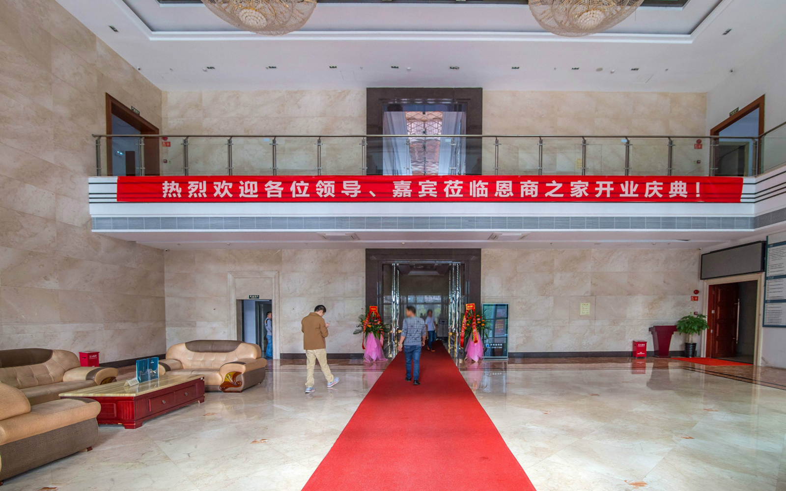 华丰国际商务大厦 图片2