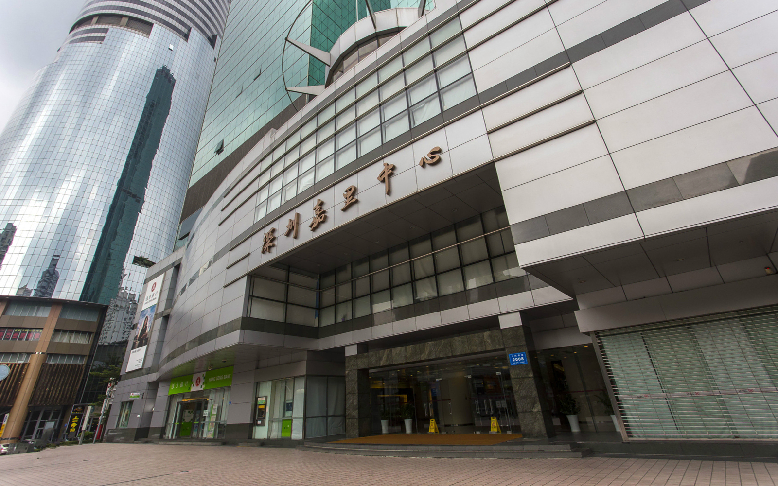 深圳嘉里中心 图片2