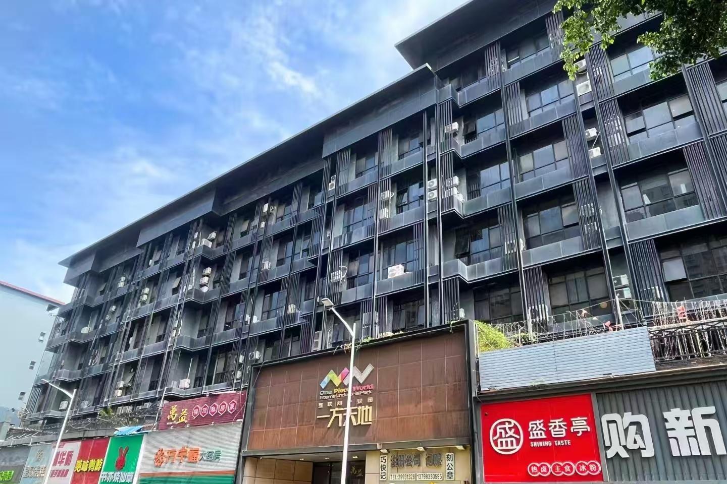 一方天地互联网产业园 328㎡ 精装 中楼层办公室出租