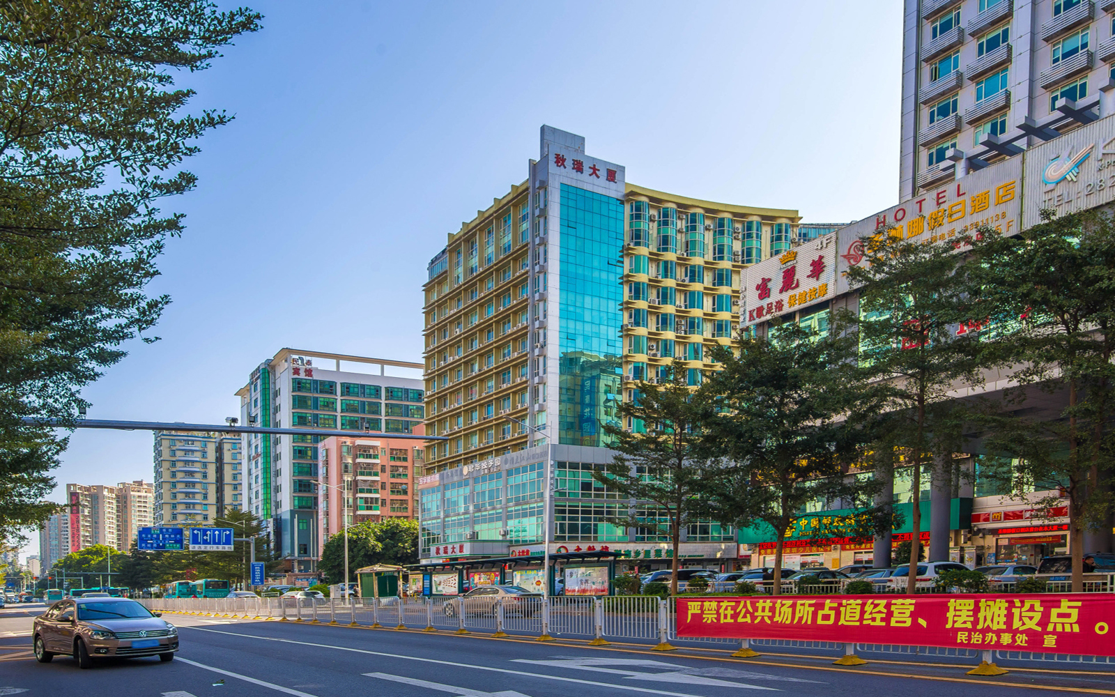 秋瑞大厦 图片3