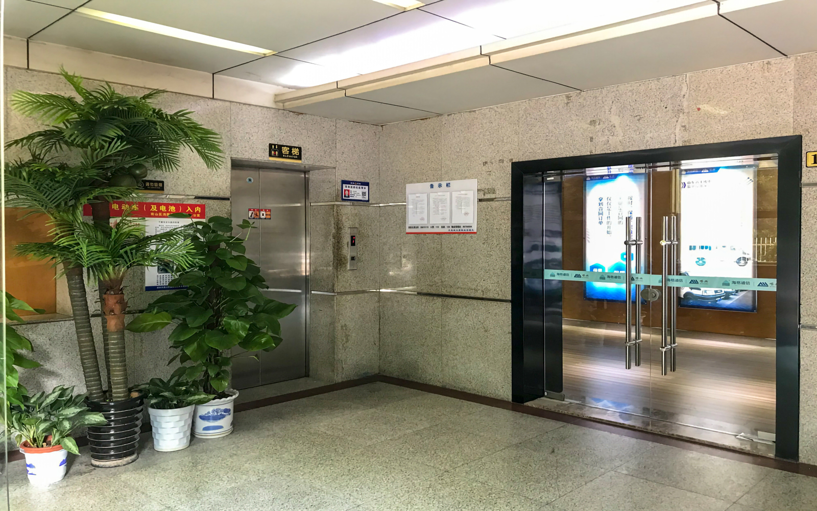 超力通大厦(凤凰城大厦) 图片2