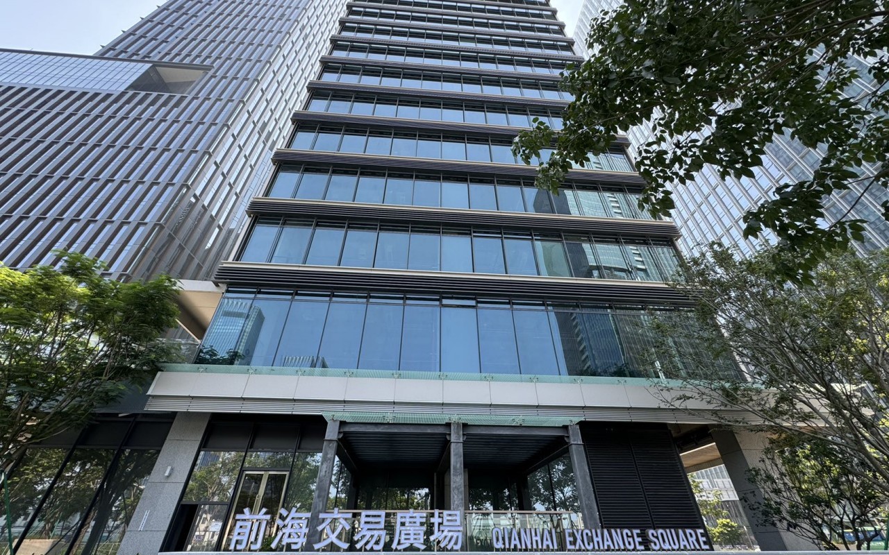 前海交易广场 图片2