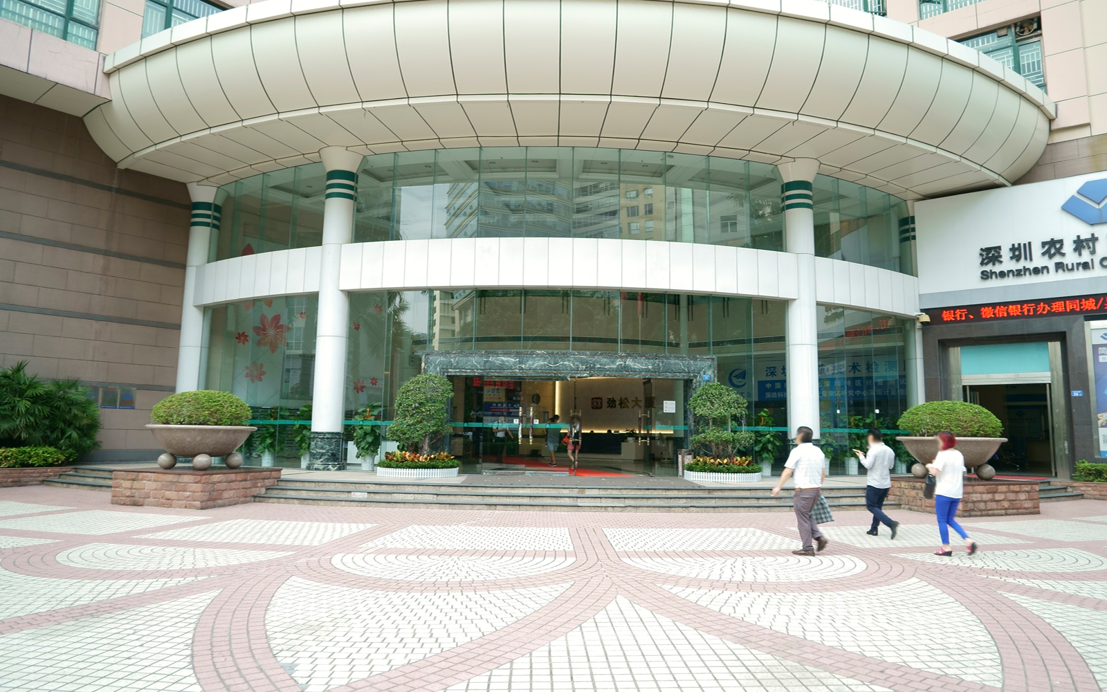 劲松大厦 图片3