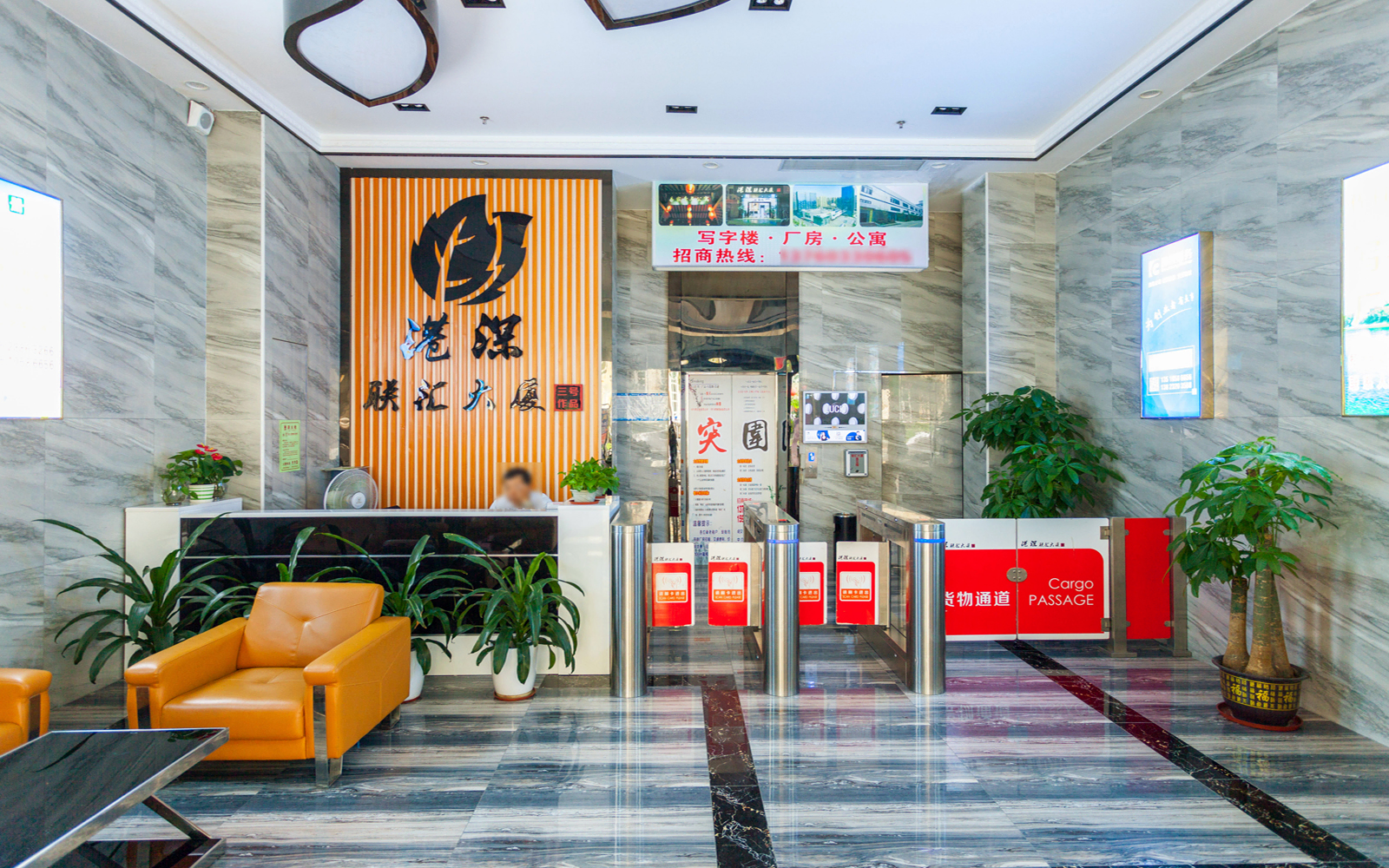 港深联汇大厦 图片3