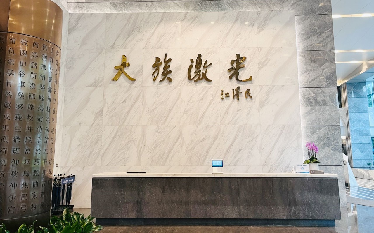 大族科技大厦 图片3