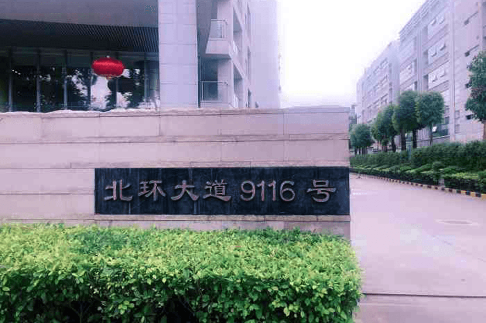 富华科技大厦 图片4