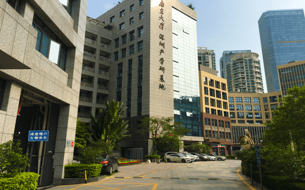 南京大学产学研基地 图片4
