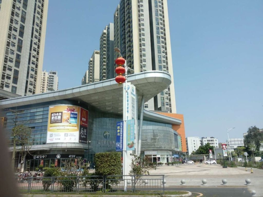 六和城 图片2