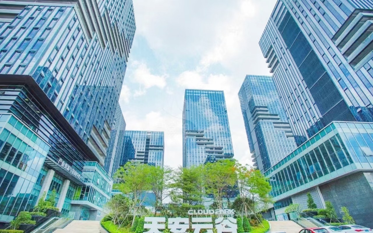 天安云谷二期 图片1