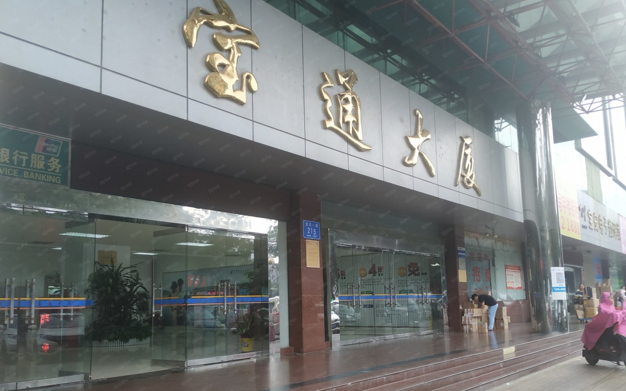宝通大厦 图片3
