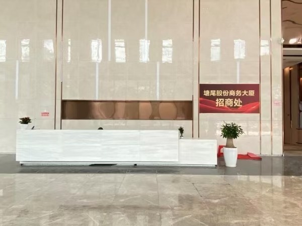 塘尾股份商务大厦实景图