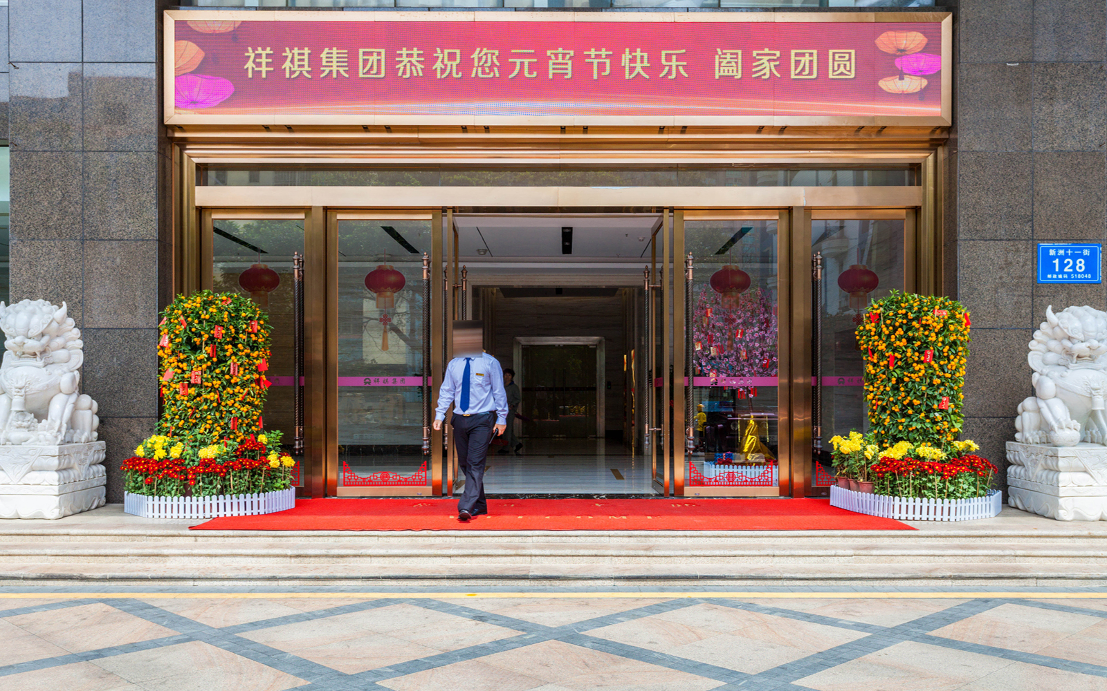 祥祺投资大厦 图片4