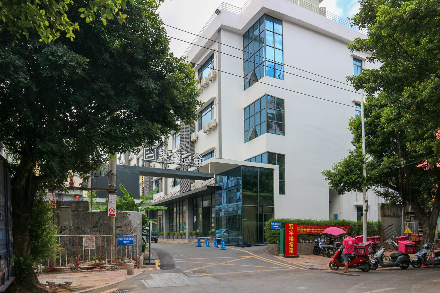 美合意谷实景图