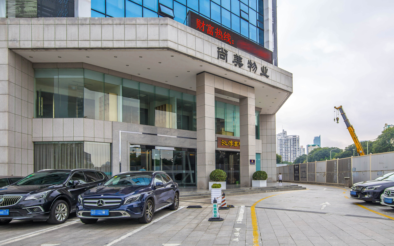 市政大厦 图片4