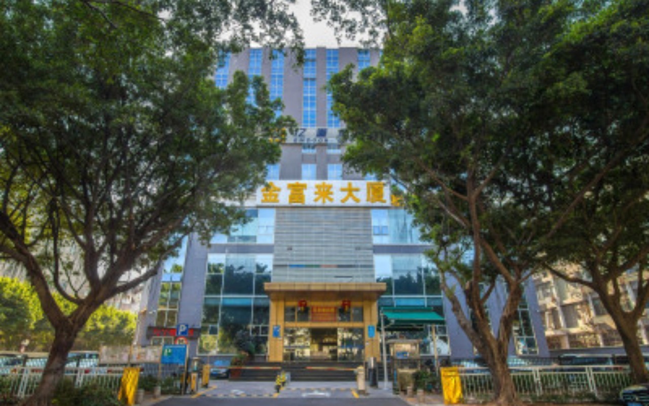 金富来大厦 图片1