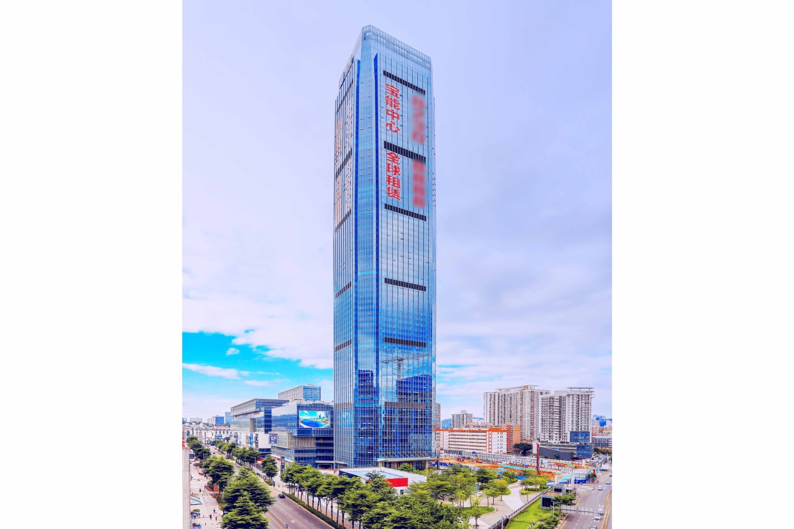 宝能中心 图片2