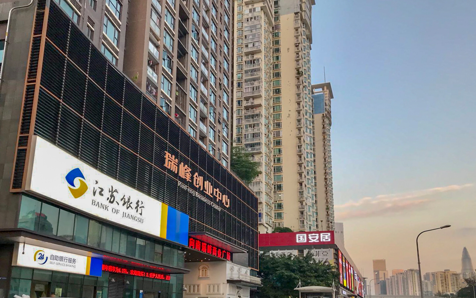 向南瑞峰创业中心 图片1