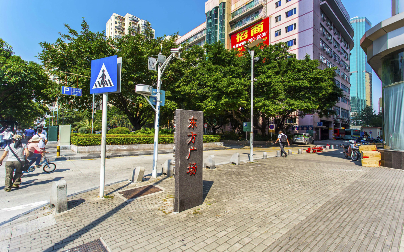 东方广场 图片2