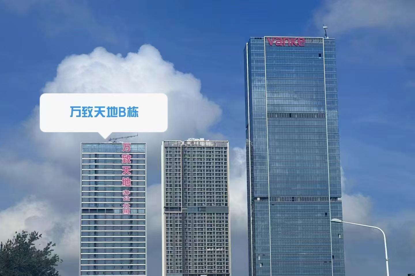 万科万致天地 1538㎡ 精装 中楼层办公室出租