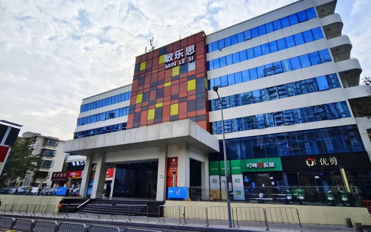 敏乐思教育城 图片1