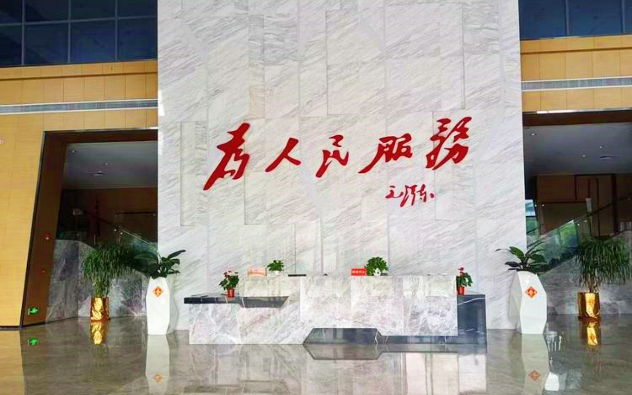 宝华森国际中心 图片4