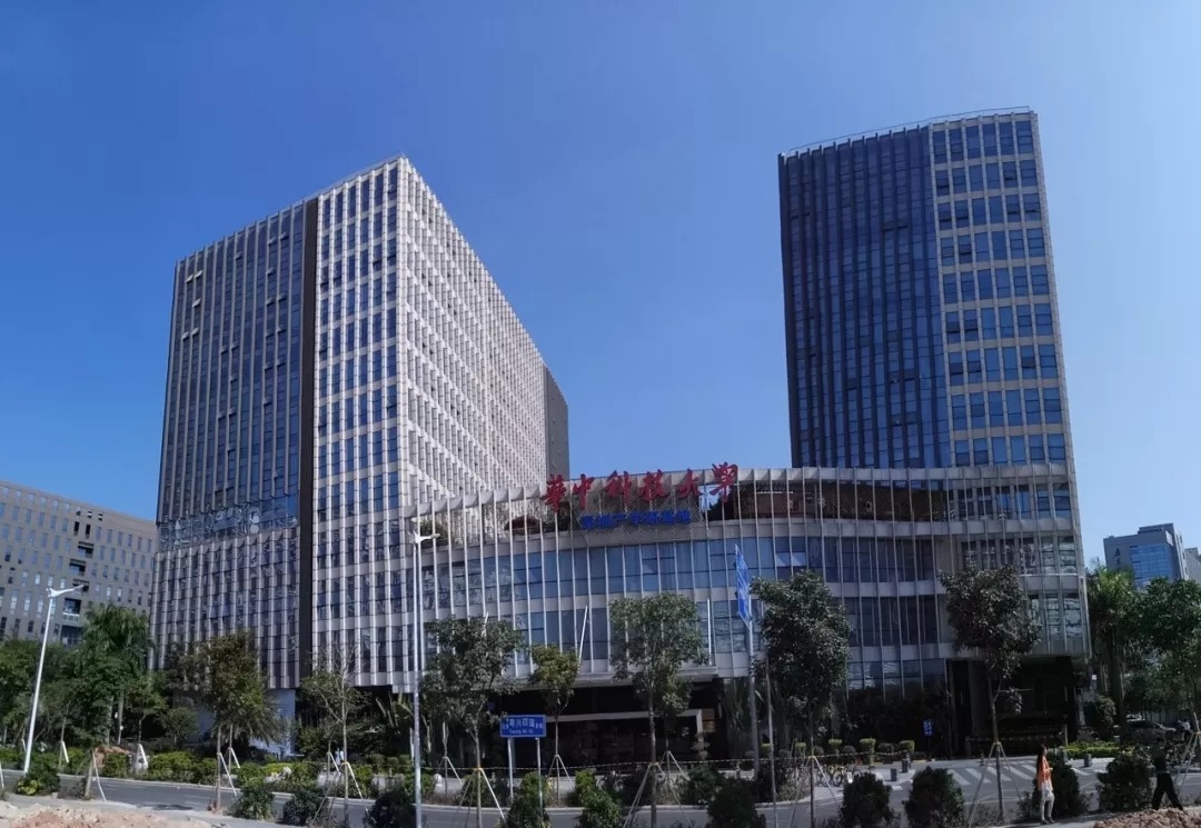 华中科技大学深圳产学研基地 图片5