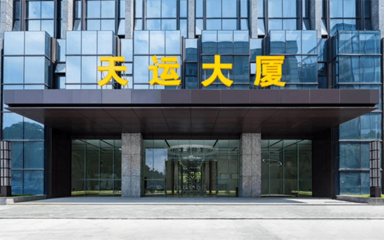 神舟天运大厦 图片4