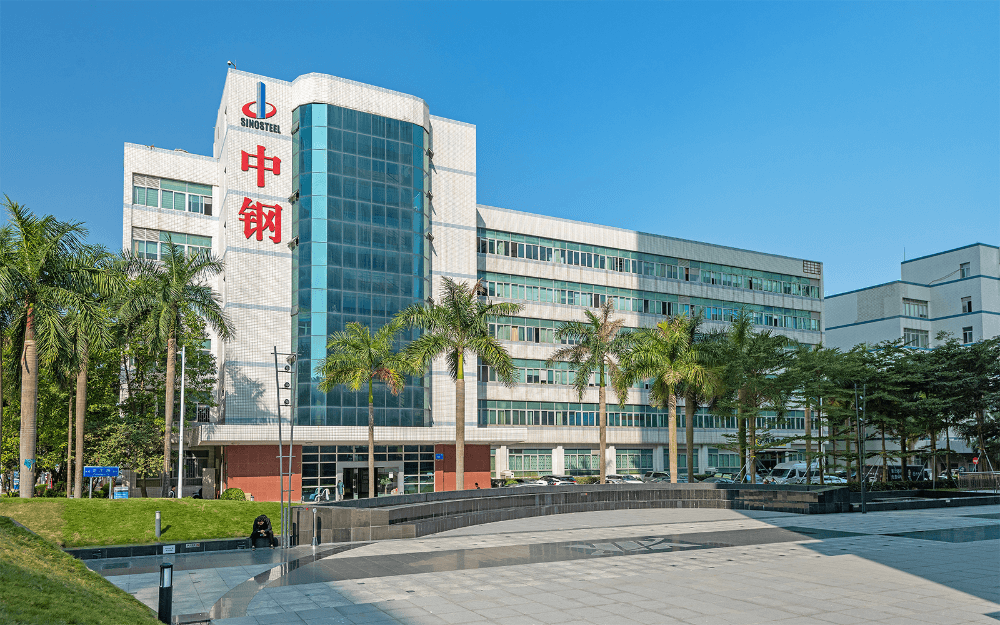 中钢大厦实景图