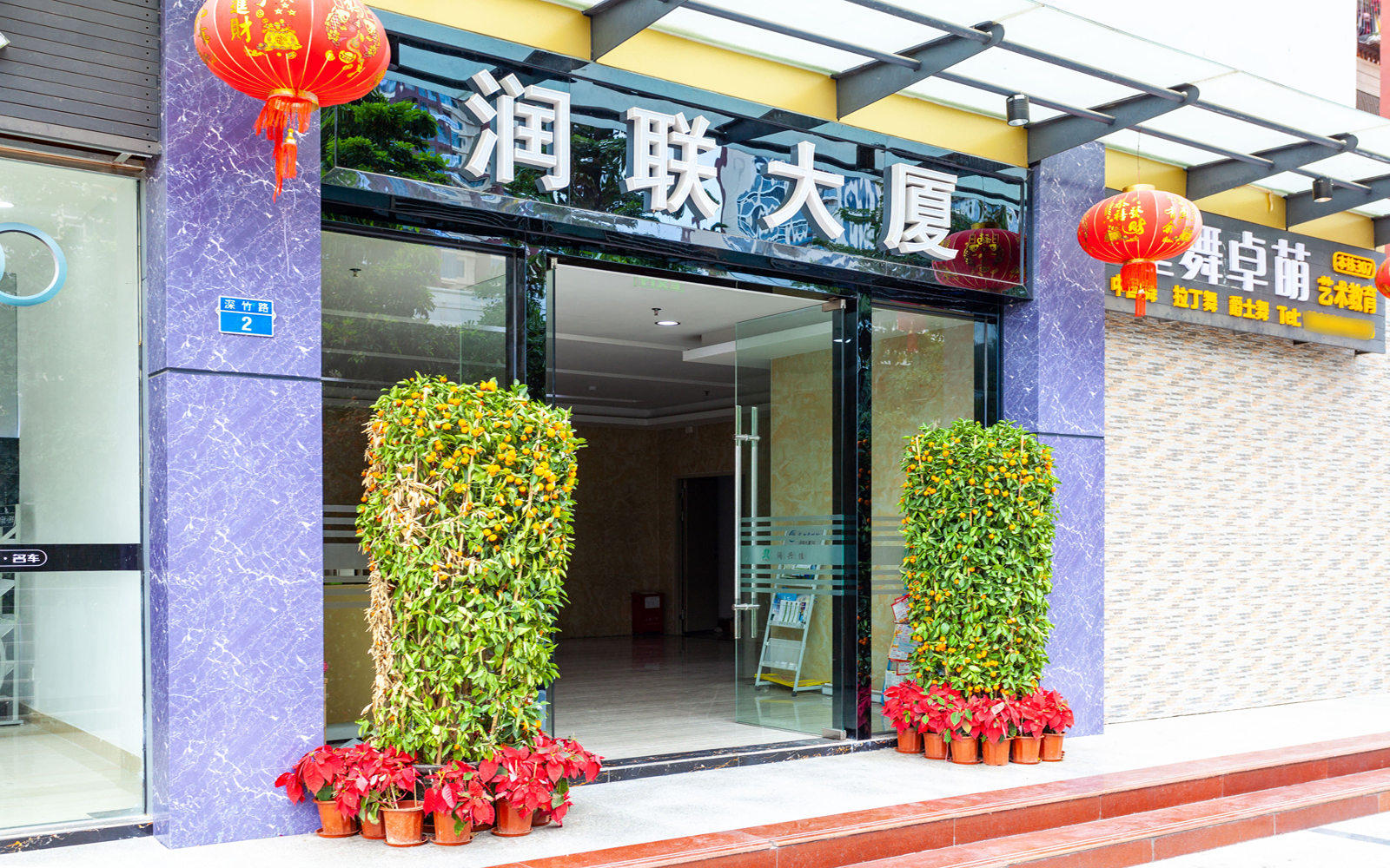 润联大厦 图片5