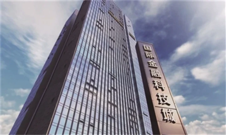 深圳金融科技创新中心 写字楼租赁 咨询中心