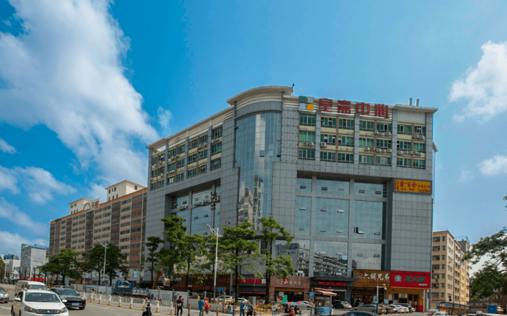 皇嘉中心