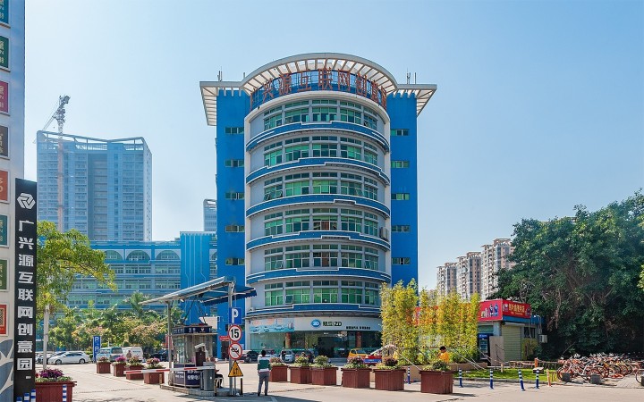 广兴源互联网创意园