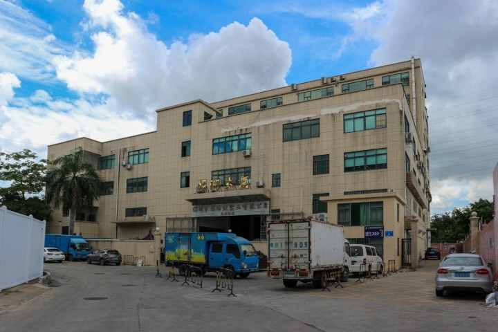 福鸿大厦