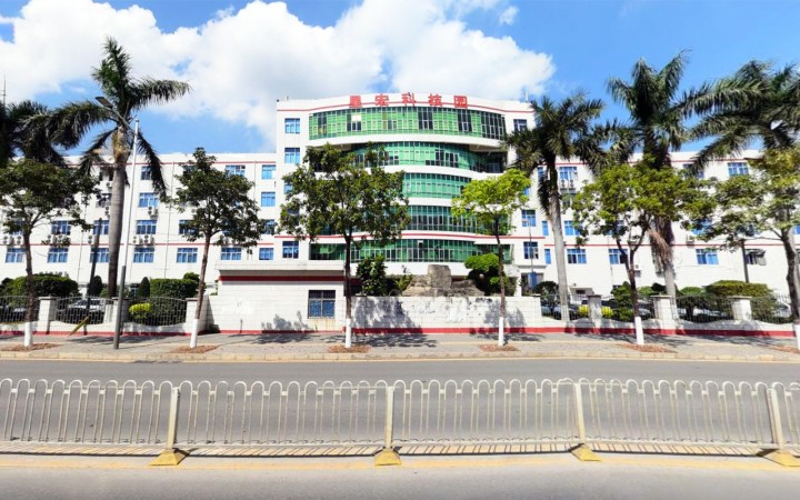 星宏科技园
